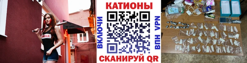 Где купить наркоту Саки Канабис  Cocaine  АМФ  Меф мяу мяу  ГАШ 