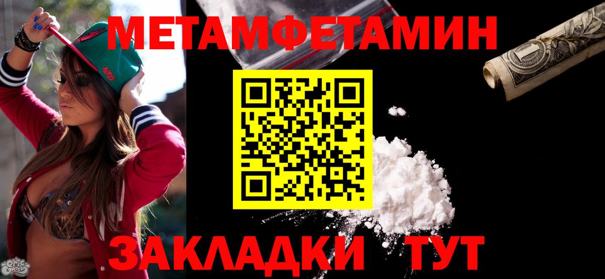 Amphetamine VHQ Саки