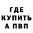Кетамин VHQ Azhar Esenbai
