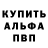 МЕТАДОН кристалл Andreas Arend
