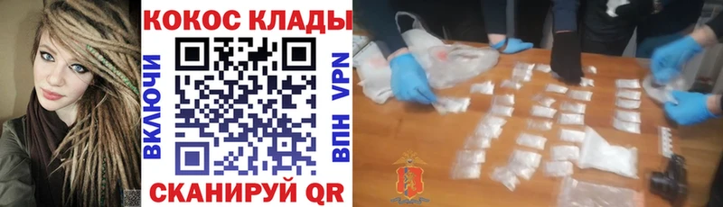 Кокаин VHQ  Саки 