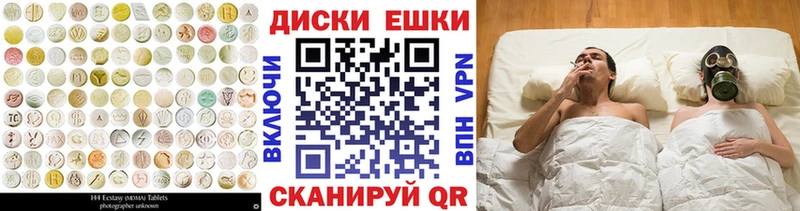 ЭКСТАЗИ таблы  hydra как войти  Саки 
