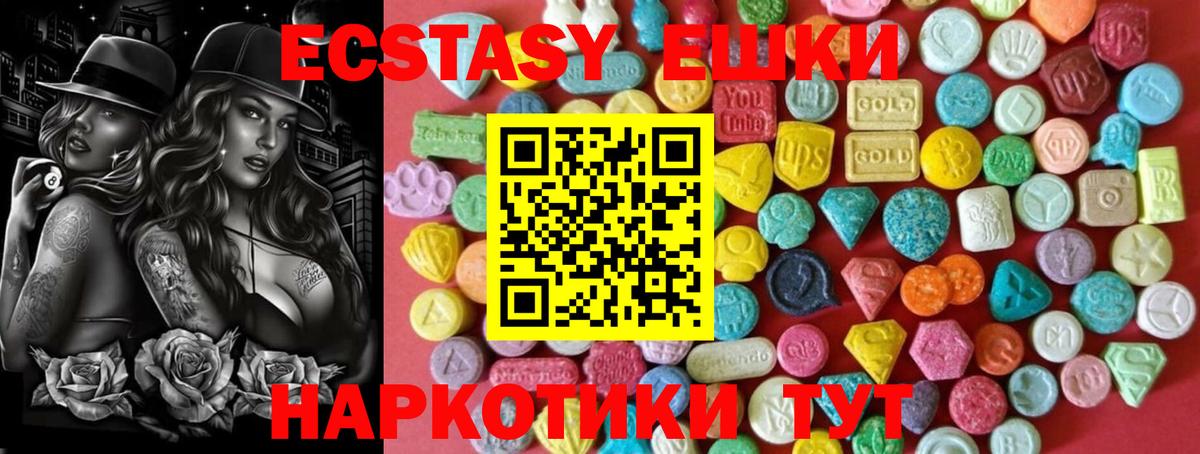 Саки  Экстази DUBAI  Вход с VPN  ЭКСТАЗИ mix 