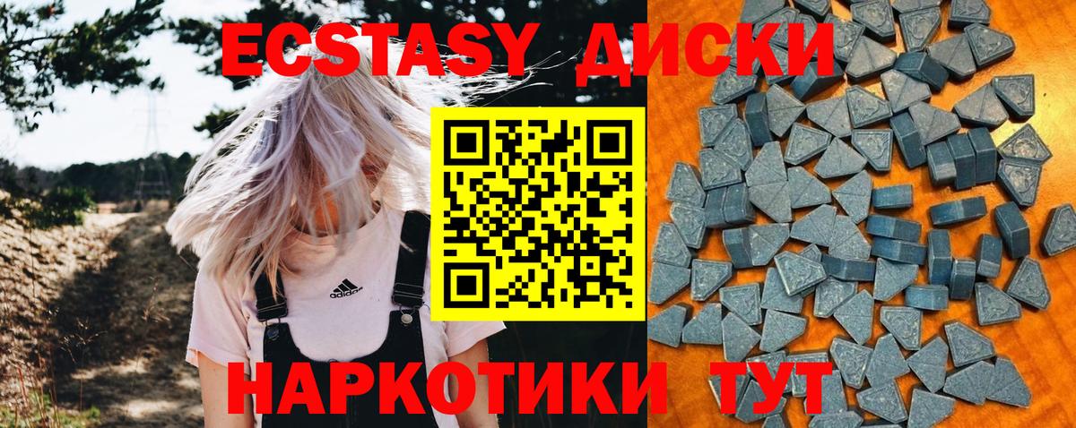 ЭКСТАЗИ louis Vuitton Саки