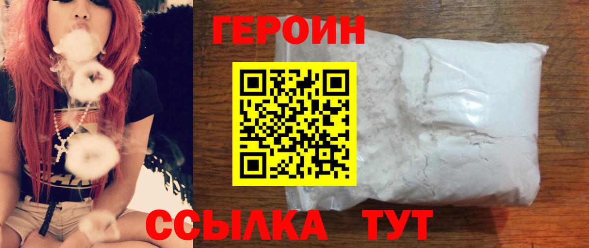 Саки  Вход с VPN  МЕФ кристаллы  Каннабис  Гашиш  Гашиш 