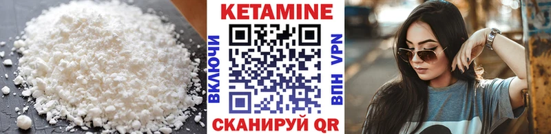КЕТАМИН VHQ дарк нет состав Саки