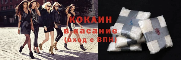 мефедрон Алексин