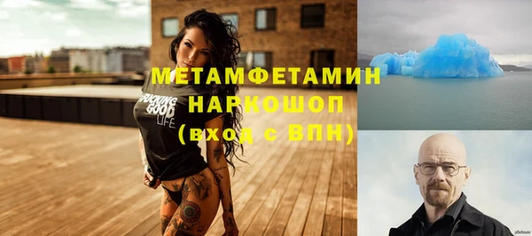 меф VHQ Заволжье