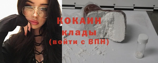 сатива Заволжск