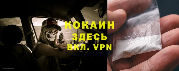 мефедрон Алексин