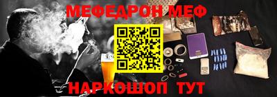 мдпв Ефремов