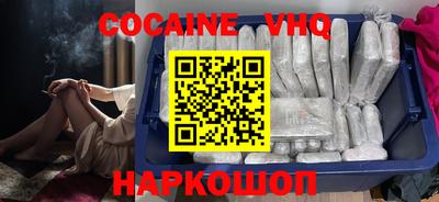 мдпв Железноводск