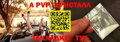 мдпв Железноводск