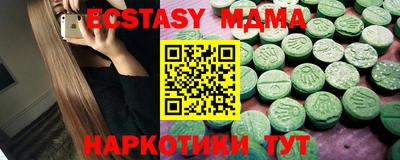 мдпв Железноводск