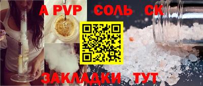 мдпв Железноводск
