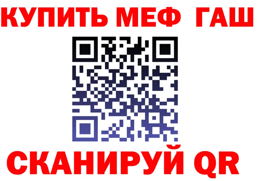 АМФ 97% ТОР мориарти omg Саки