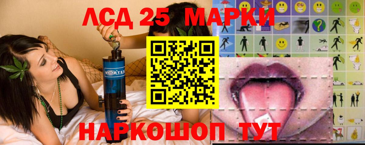 Саки  ЛСД экстази  Лсд 25 экстази ecstasy  ОМГ ОМГ зеркало  Лсд 25 экстази кислота  Вход с VPN 