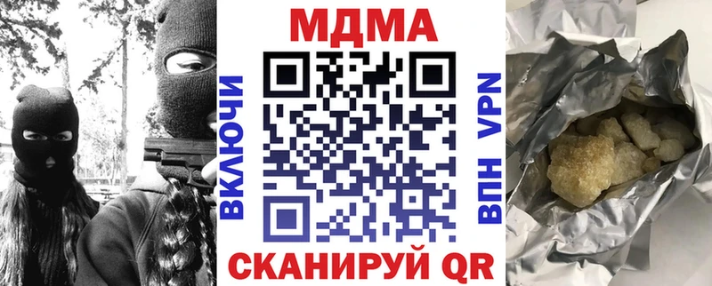 МДМА молли  Саки 