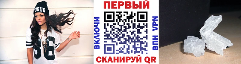 Метамфетамин Methamphetamine  Саки 