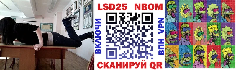 Марки NBOMe 1,5мг  хочу наркоту  Саки 