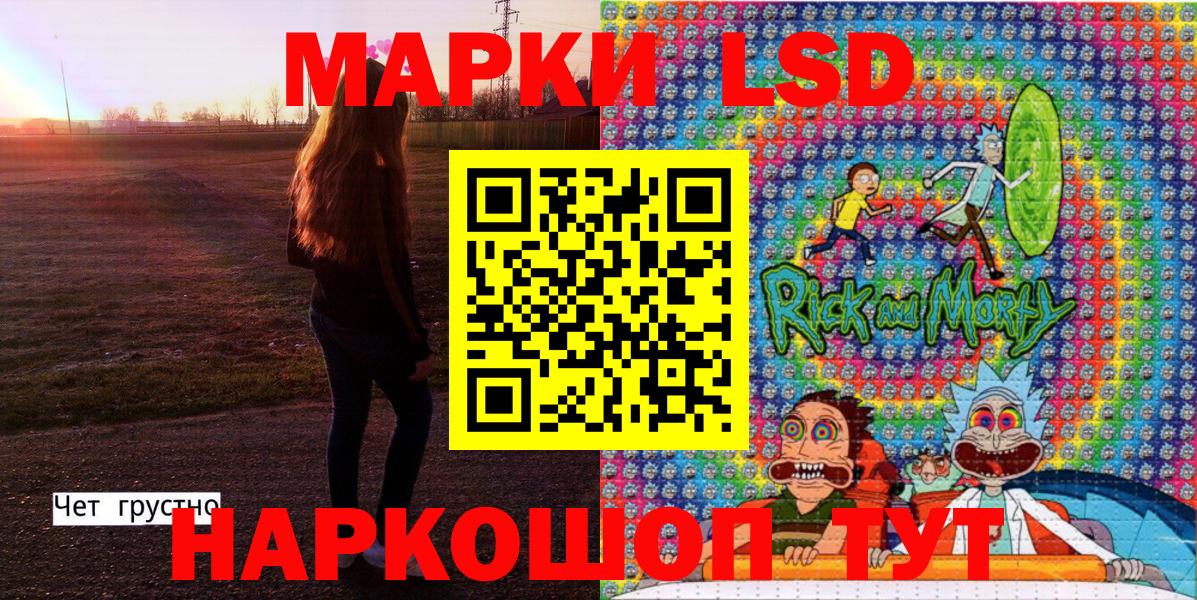 Марки NBOMe 1,5мг  Вход с VPN  Марки N-bome  Саки 