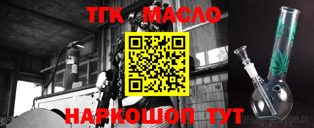 Дистиллят ТГК Wax Саки