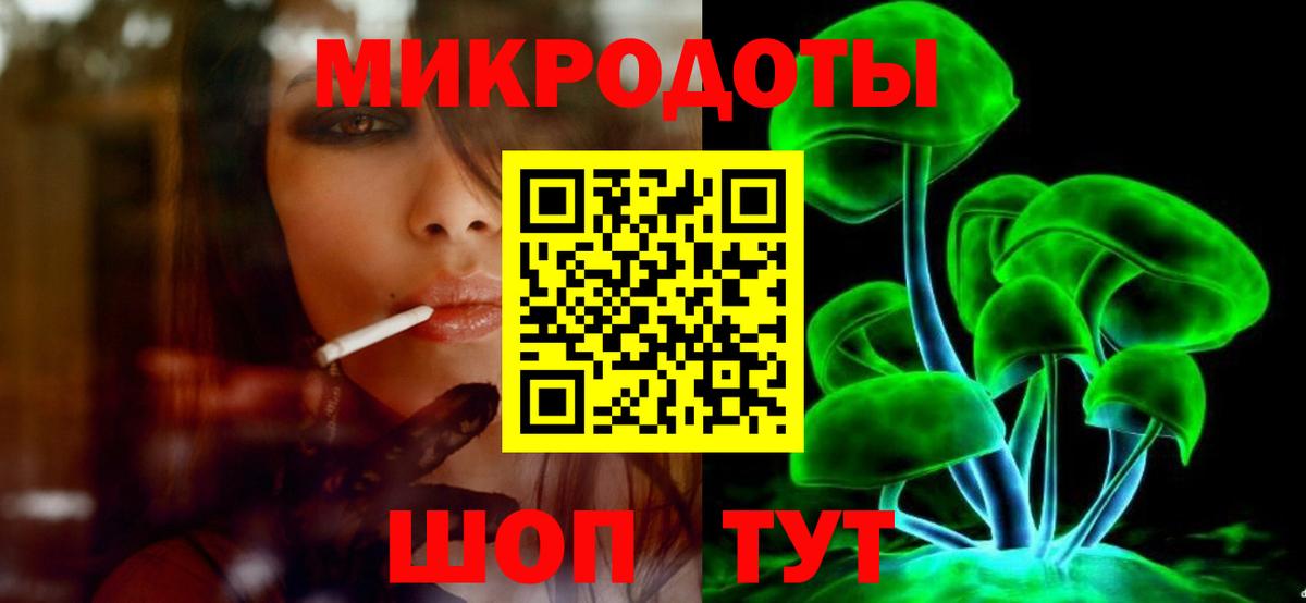 Галлюциногенные грибы Magic Shrooms Саки