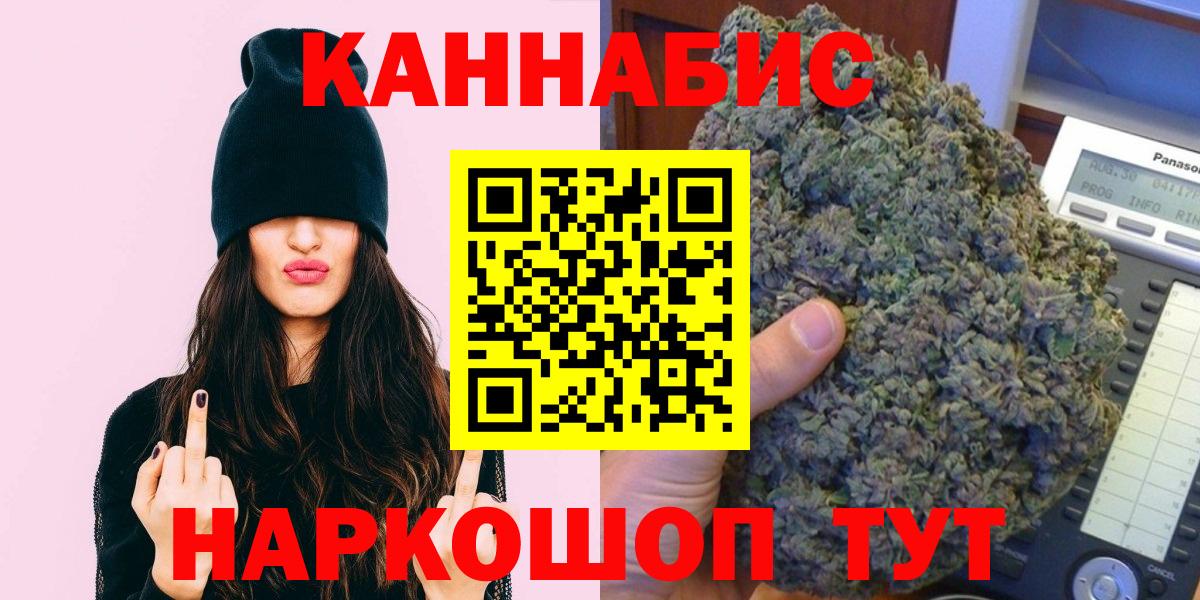 Саки  Марихуана ГИДРОПОН  Бошки марихуана LSD WEED  Вход с VPN  Конопля OG Kush  МАРИХУАНА индика 