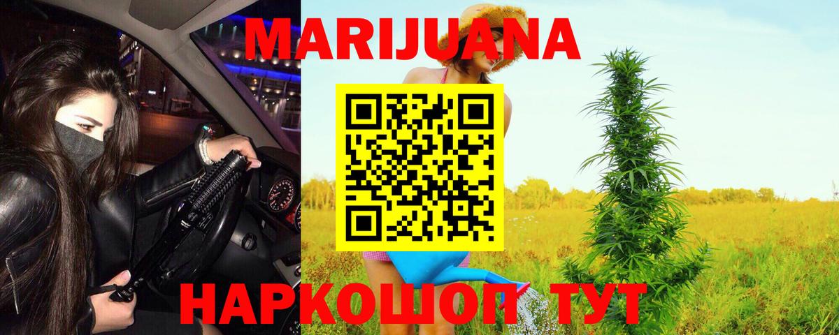 Марихуана VHQ Саки